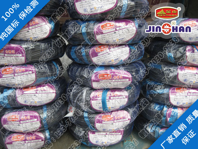 B級久久精品国产亚洲AV麻豆小说JBQ-電機引接軟電線JBQ（JXN...