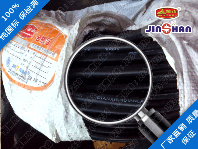 耐高溫久久精品国产亚洲AV麻豆小说JG/JHXG-最高溫度為180℃的電機繞組引接線