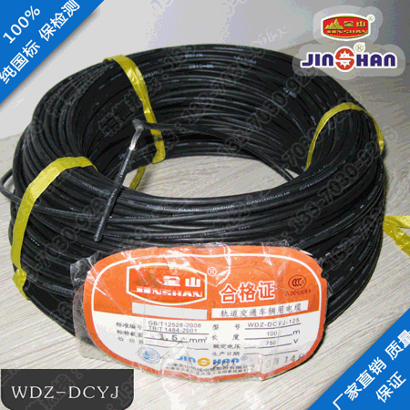 麻豆性生活视频大全WDZ-DCYJ-125 CCC認證產品